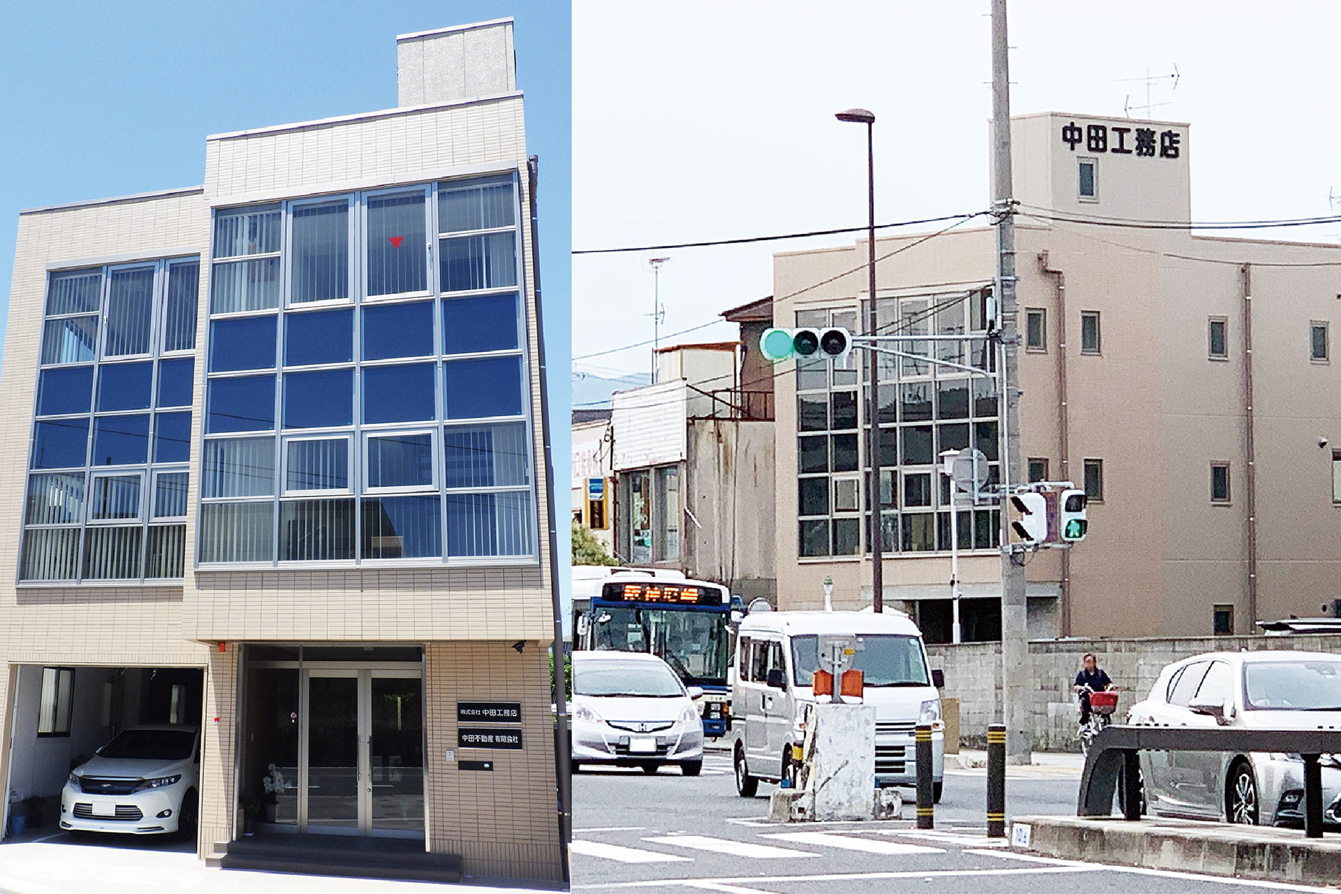 中田工務店の本社画像